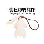 2025 Yeni Rəng Dəyişən Pekin Rəngini Dəyişən Qovrulmuş Ördək Asma İşığı UV İşıqlı Rəngi Dəyişən Qızardılmış Ördək Günəşdən Dayanan Ördək