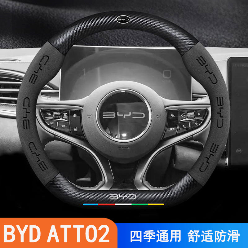 Honkonqda sağ sükanlı BYD ATTO2 avtomobilləri üçün uyğundur. Bütün fəsillər üçün orijinal dəri sükan örtüyü. Aksesuarlar və modifikasiya.