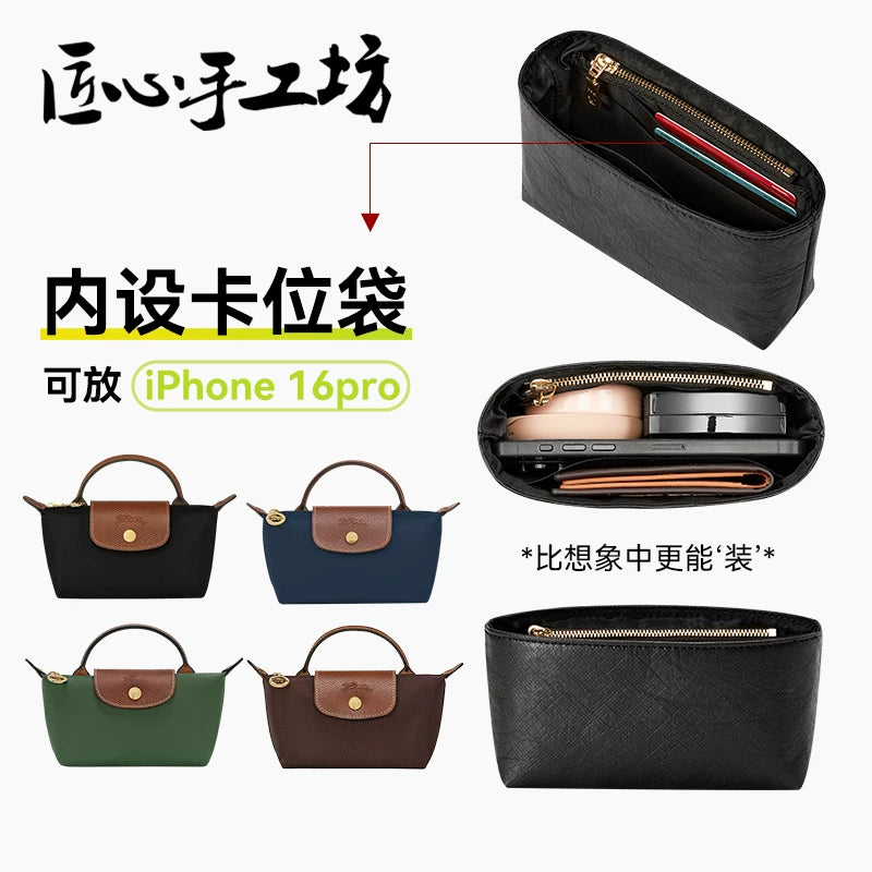 Longchamp mini köftə çantası liner longchamp Longchamp Dupont kağız ultra yüngül çiyin qayışı üçün uyğun sənətkarlıq emalatxanası