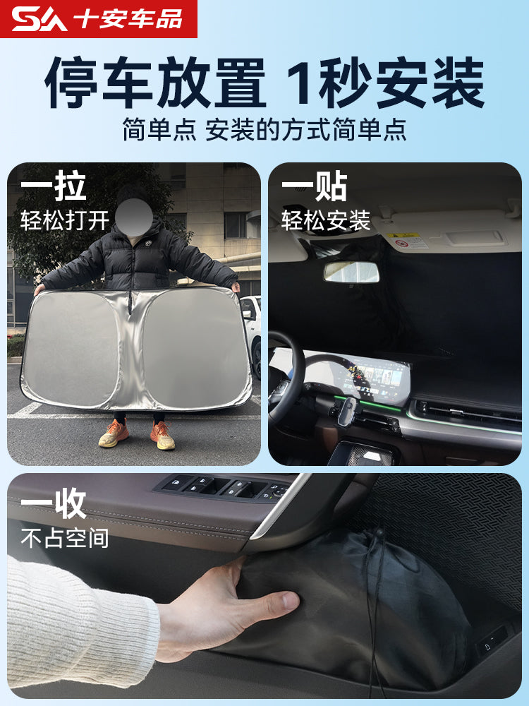 Haval H6 Xüsusi Avtomobil Günəş Çərçivəsi və İstilik İzolyasiyası Günəş Çərçivəsi Pəncərə Günəş Çərçivəsi Pərdə Ön Şüşə Günəş Çərçivəsi Qalınlaşdırılmış Panel