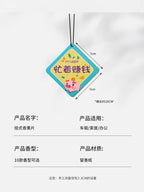 2025 Yeni Gələn Avtomobil Aromaterapiya Dezodorantı Yasəmən Ətirli Yaşıl Çay Asma Dekorasiya Avtomobil Dezodorantı Ətri Hamilə və Körpə üçün Mövcud Ətir