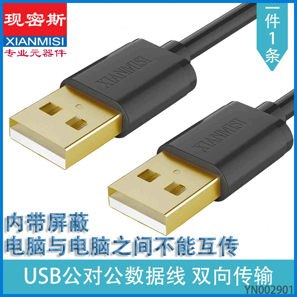 İndi Miss USB məlumat kabeli kişidən kişiyə mobil sabit disk məlumat kabeli laptop radiatorunun elektrik kabeli