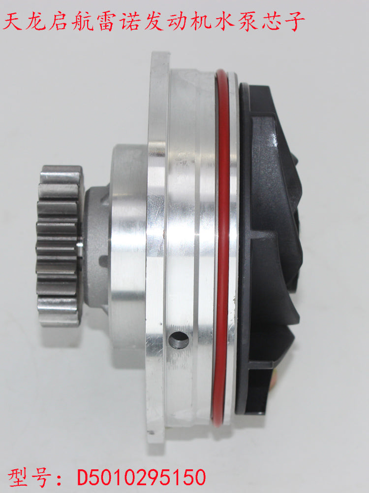 Dongfeng Tianlong Renault engine water pump core Hercules 420 hp cooling system water pump blades for road