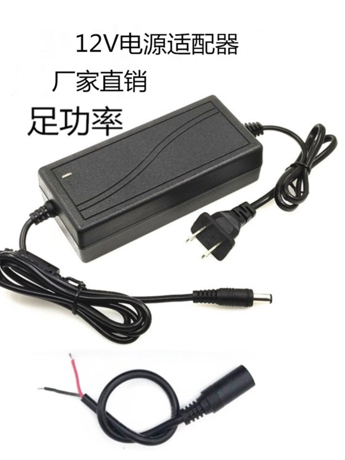 12V5A masa üstü enerji təchizatı 12V3A4A6A7A8A10A monitorinq LED işıq çubuğu LCD monitor enerji adapteri