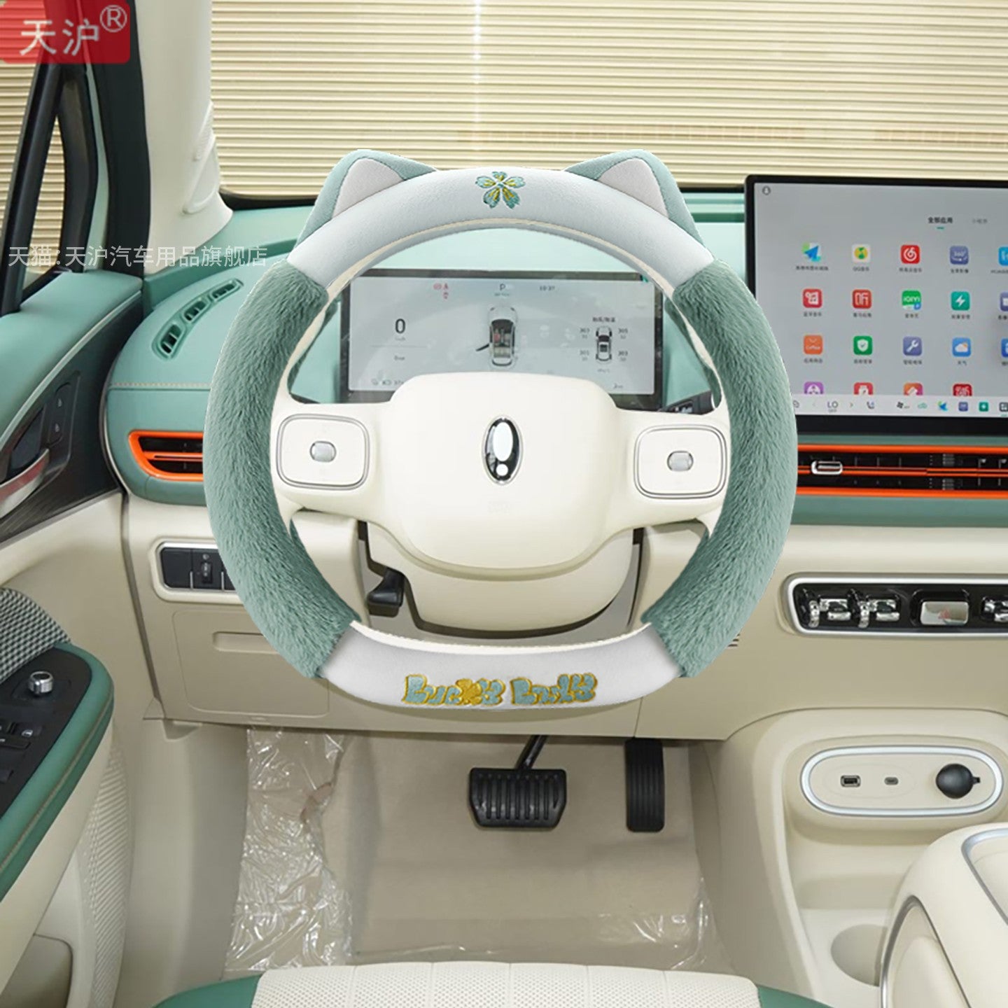 ORA Good Cat Car Steering Wheel Cover GT Car Interior Accessories Support Cover Popular Cream Green Winter Plush For Women