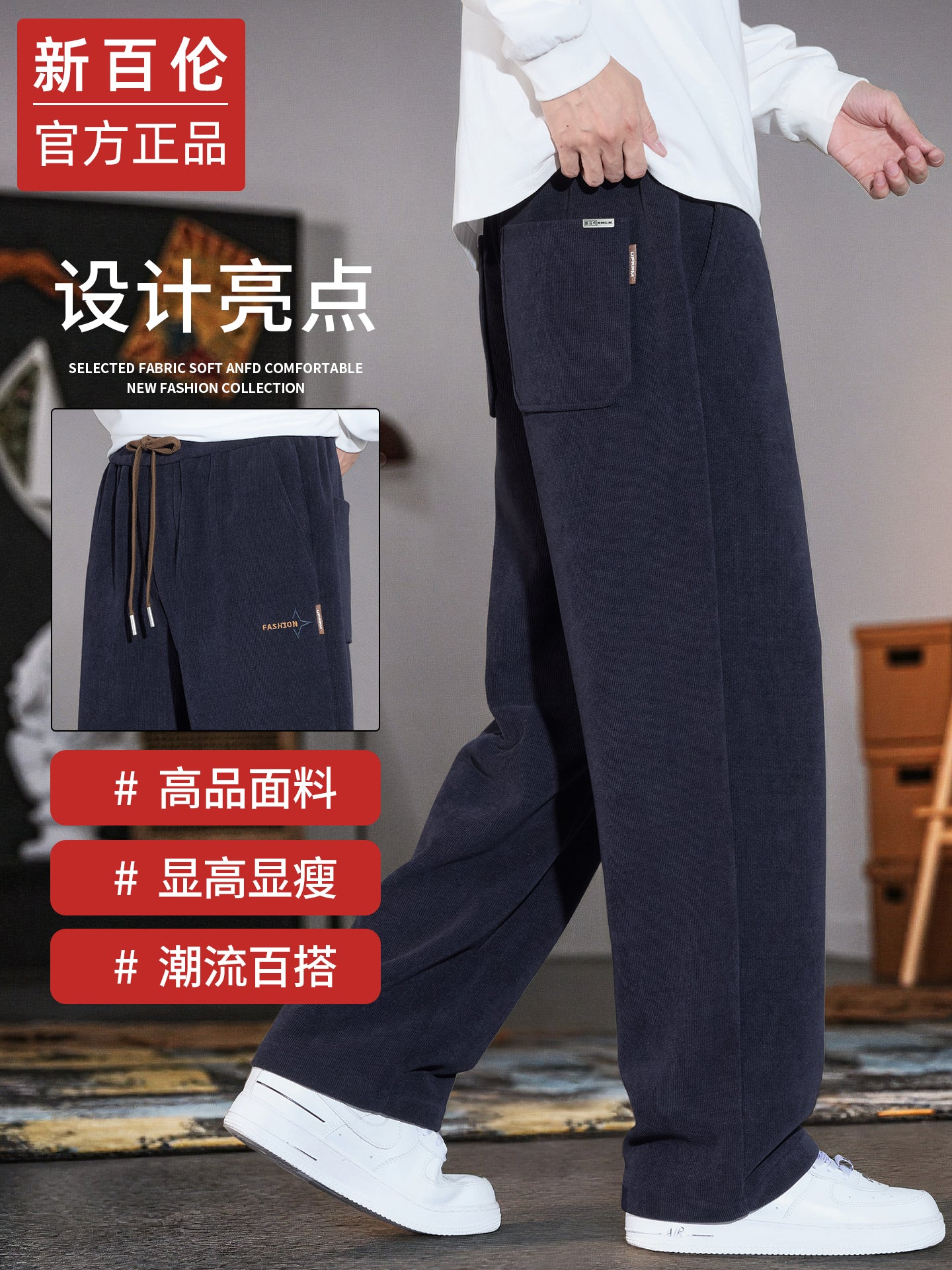 New Balance kişilər üçün yun düz ayaqlı idman idman şalvarı, payız və qış, flis astarlı, dəbli, boş, gündəlik şalvar.