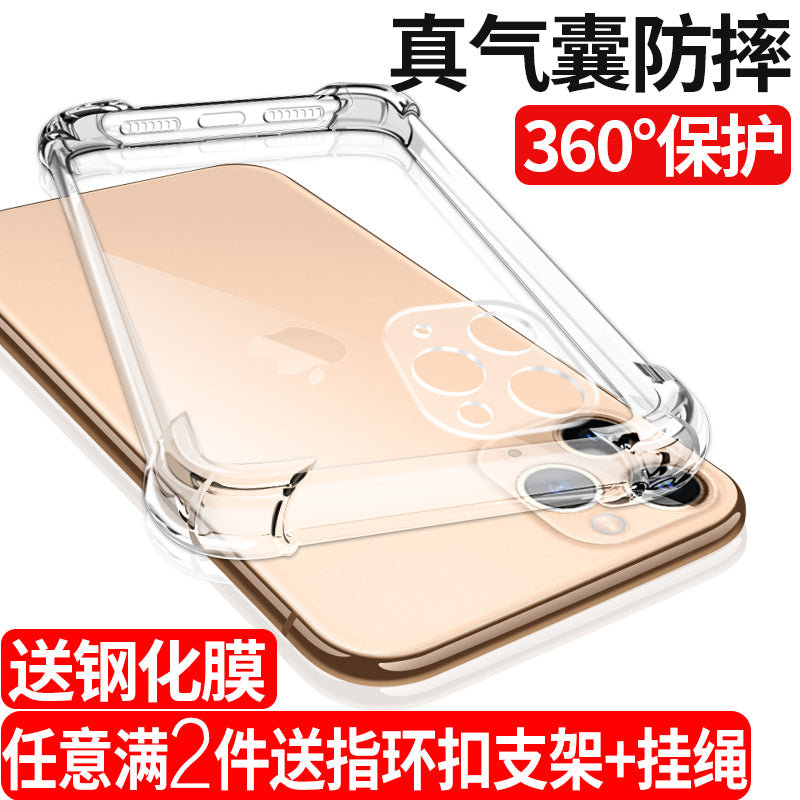 Apple 15 mobil telefon qutusu iphone14 şəffaf 12 silikon 13 sadə xsmax ultra nazik 11 yumşaq 6/7/8/plus hər şey daxil mini düşməyə qarşı x qoruyucu XR yumşaq çanta promax kişilər və qadınlar 16 yeni se
