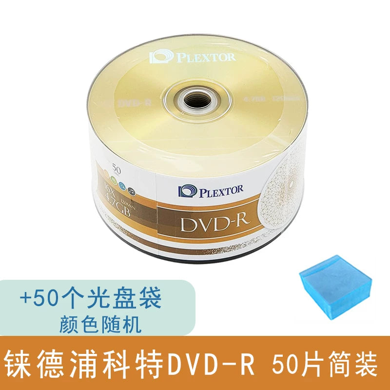 PLEXTOR boş disk/yanan disk DVD-R 16-sürətli 4.7G boş işıq