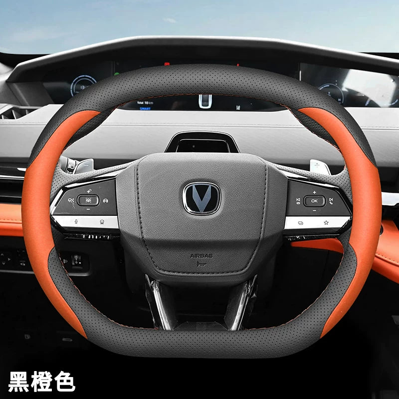 Changan üçüncü və dördüncü nəsil Eado sükan örtüyü xüsusi UNIV Eado PHEV CS55PLUS nazik dekorativ aksesuar