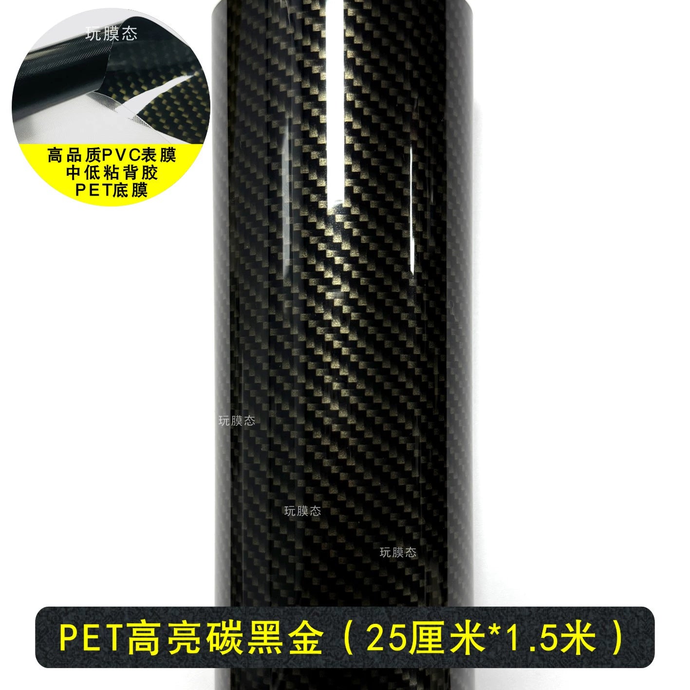 Avtomobil Karbon Fiber Qara Ekran Qoruyucu Daxili Mərkəzi İdarəetmə Boyası Sticker Tam Avtomobil Xrom Parlaq Tutqun Rəngli Avto Film