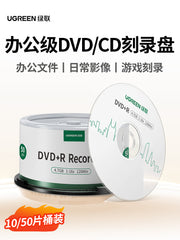 Green Alliance DVD disk boş yanan CD disk yazan dvd+r disk böyük tutumlu 16X arxiv səviyyəsi 4.7G kompüter diski yazma sistemi disk çəllək 50 ədəd 10 ədəd cd-r avtomobil diski