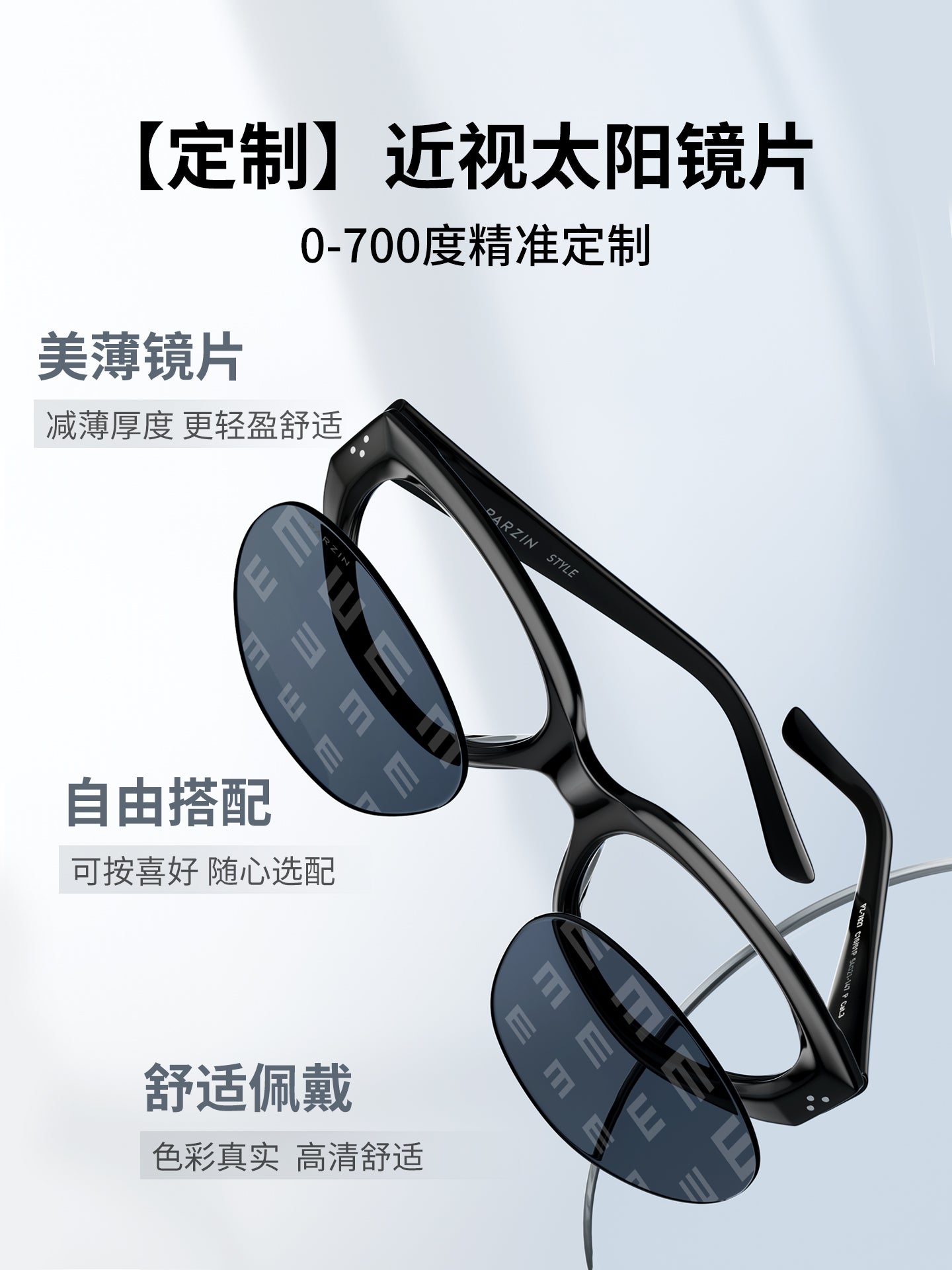 [Fan Chengcheng ilə eyni üslub] Parson Cat Eye Günəş eynəyi 2026 Yeni Stil Miyopiya Günəş Eynəyi Kişilər PJ7827 ilə uyğunlaşdırıla bilər