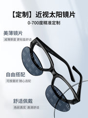 [Fan Chengcheng ilə eyni üslub] Parson Cat Eye Günəş eynəyi 2026 Yeni Stil Miyopiya Günəş Eynəyi Kişilər PJ7827 ilə uyğunlaşdırıla bilər