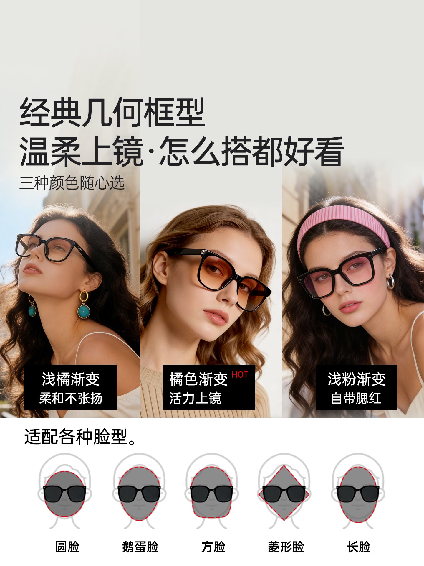 MINISO məşhur gün batımı gradient qara çərçivəli qəhvəyi gün eynəyi kişi gözləri kişi günəş eynəyi qadın günəşdən qoruyucu
