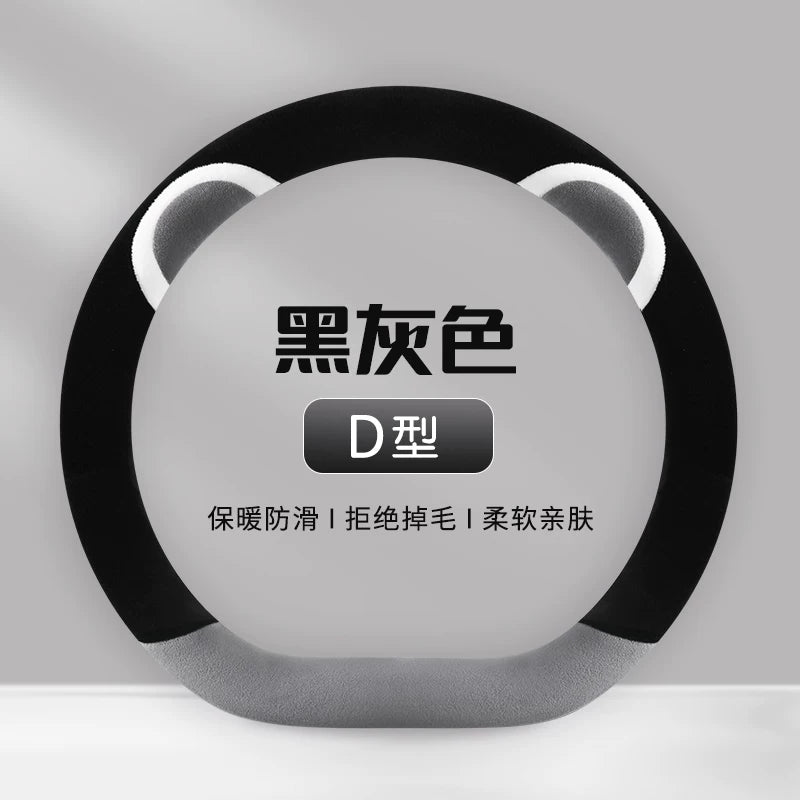 2025 Dongfeng Nissan N7/N6 modelləri üçün ultra nazik, sürüşməyən sükan örtüyü, orijinal avtomobil rəngi, qış salonunda istifadə üçün uyğundur.