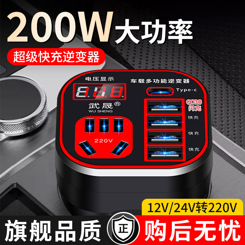 Yük maşınları üçün avtomobil inverteri 12V/24V-dən 220V-ə qədər avtomobil çoxfunksiyalı rozetka universal ağıllı inverter çeviricisi