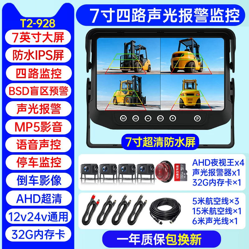 Səs və işıq siqnalizasiyaları, süni intellekt kor zona radar xəbərdarlıq sistemi, dörd kanallı monitorinq və geriyə çəkilmə kamerası ilə təchiz olunmuş yük maşını tablosuna.