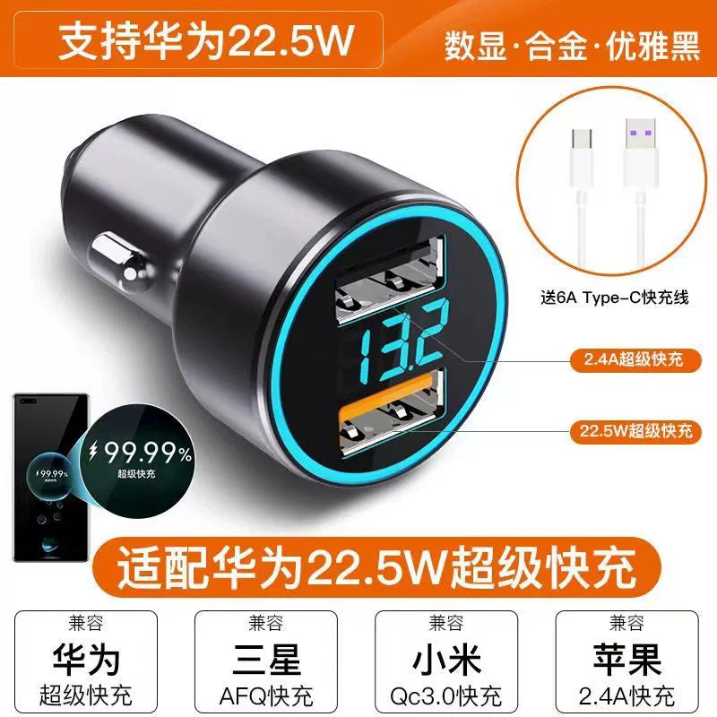 66W Avtomobil Şarj Cihazı Super Sürətli Doldurma Maşın Doldurma Cihazı Huawei Mobil Telefonu üçün uyğun