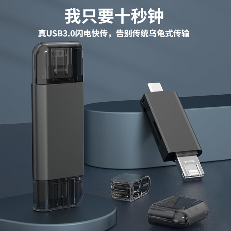 Kart oxuyucu hamısı bir yerdə universal 3.0 yüksək sürətli SD kart tf yaddaş kartı Huawei Apple typec mobil telefon kompüteri üçün uyğun ikili istifadəli Sony ms kart kamerası Canon Nikon usb çox funksiyalı otg