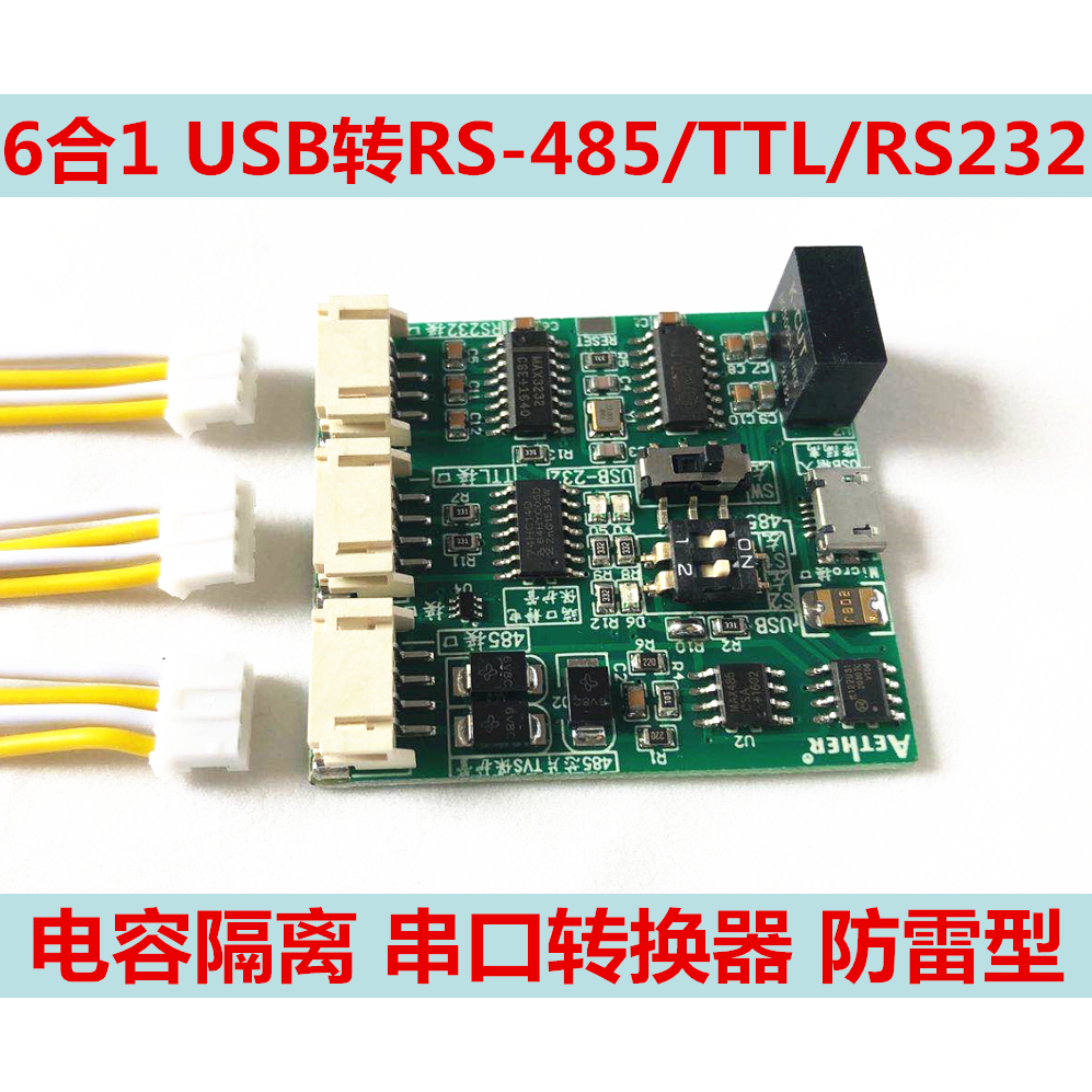 İzolyasiya edilmiş 6-ı 1-də serial port modulu USB-dən UART/TTL/485/232-yə qarşılıqlı çevrilmə rabitə kodlayıcısı 6-sı 1-də