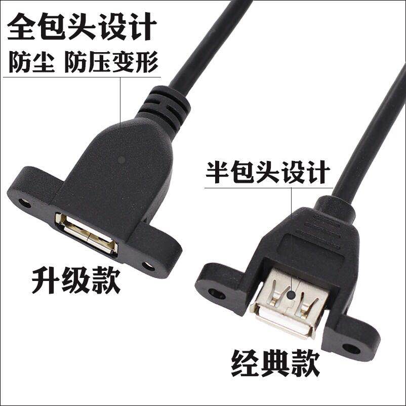 Vida deşikləri və qulaqları olan tam qapalı USB kişidən qadına məlumat uzatma kabeli USB kabel 0.3/0.5/1/1.5 metr