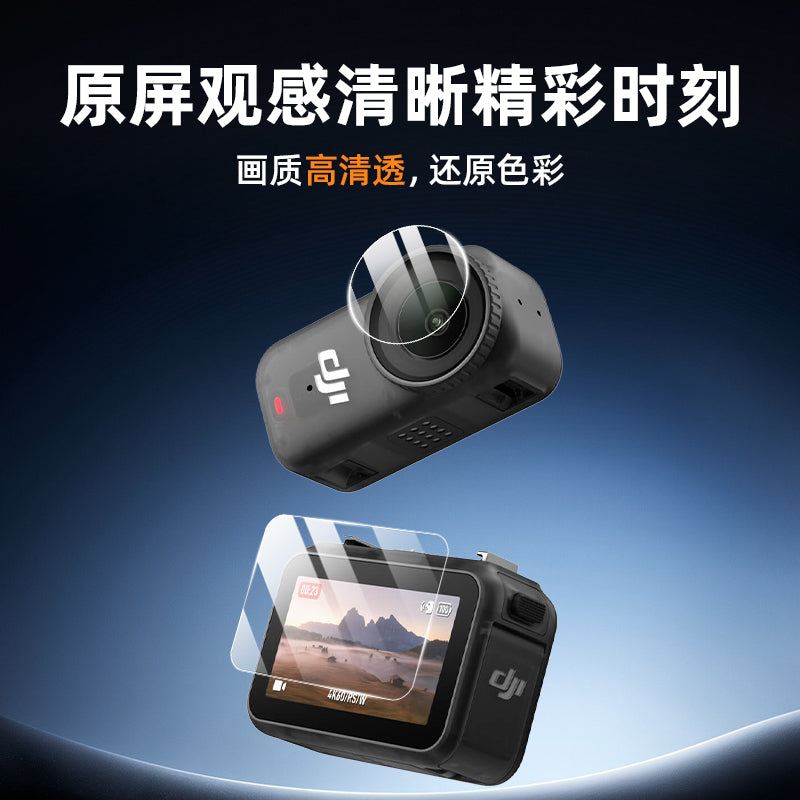 Sənaye DJI Nano temperli film Osmo Nano idman kamerası ekran filmi HD partlayışa davamlı DJI nano geyilə bilən kamera ekran qoruyucu filmi əks etdirən cızıqdan qoruyan aksesuarlar üçün uyğundur.