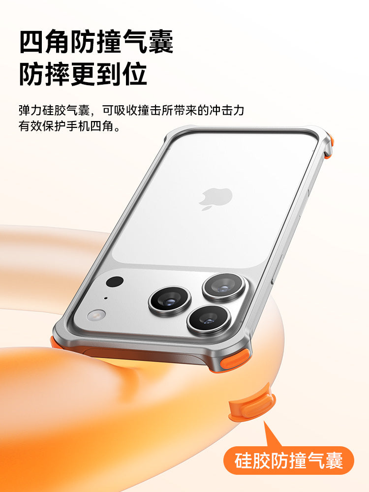 Metal çərçivəli Apple 17ProMax mobil telefon qutusu, yeni ultra nazik iPhone16pro qoruyucu örtüyü, iPhone15 hava yastığı düşməyə qarşı mobil telefon qutusu, fərdi və yaradıcı alüminium ərintisi yan istilik yayılması üçün uyğundur.