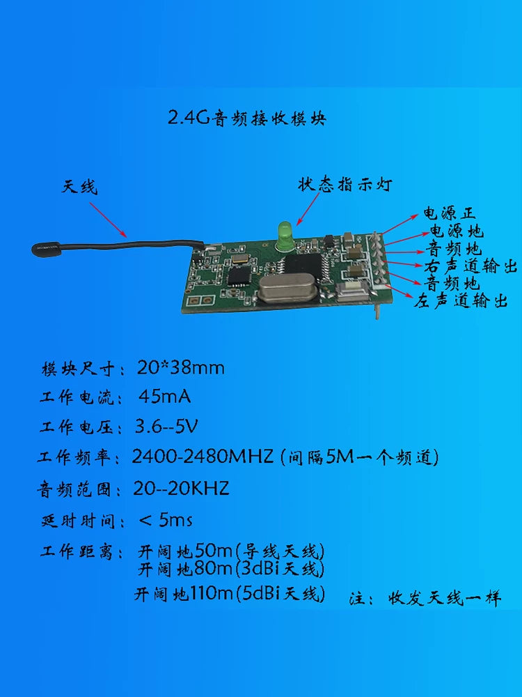 Simsiz audio ötürücü modul, simsiz musiqi aləti qəbuledicisi, yüksək dəqiqlik, radiotezlikli rəqəmsal audio, bir ötürücü və çoxsaylı qəbuledicilər