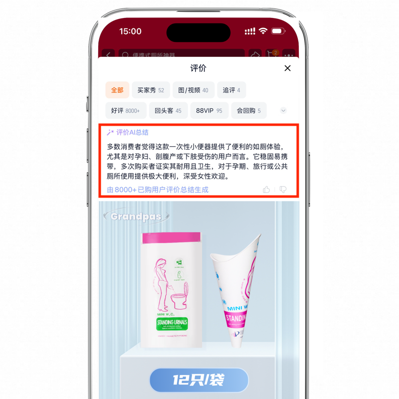 Hamilə qadınlar üçün ayaq üstə sidik kisəsi qadınların xüsusi keysəriyyə kəsiyi tualeti lazımlı alət portativ doğuşdan sonra açıq havada təcili sidik çantası