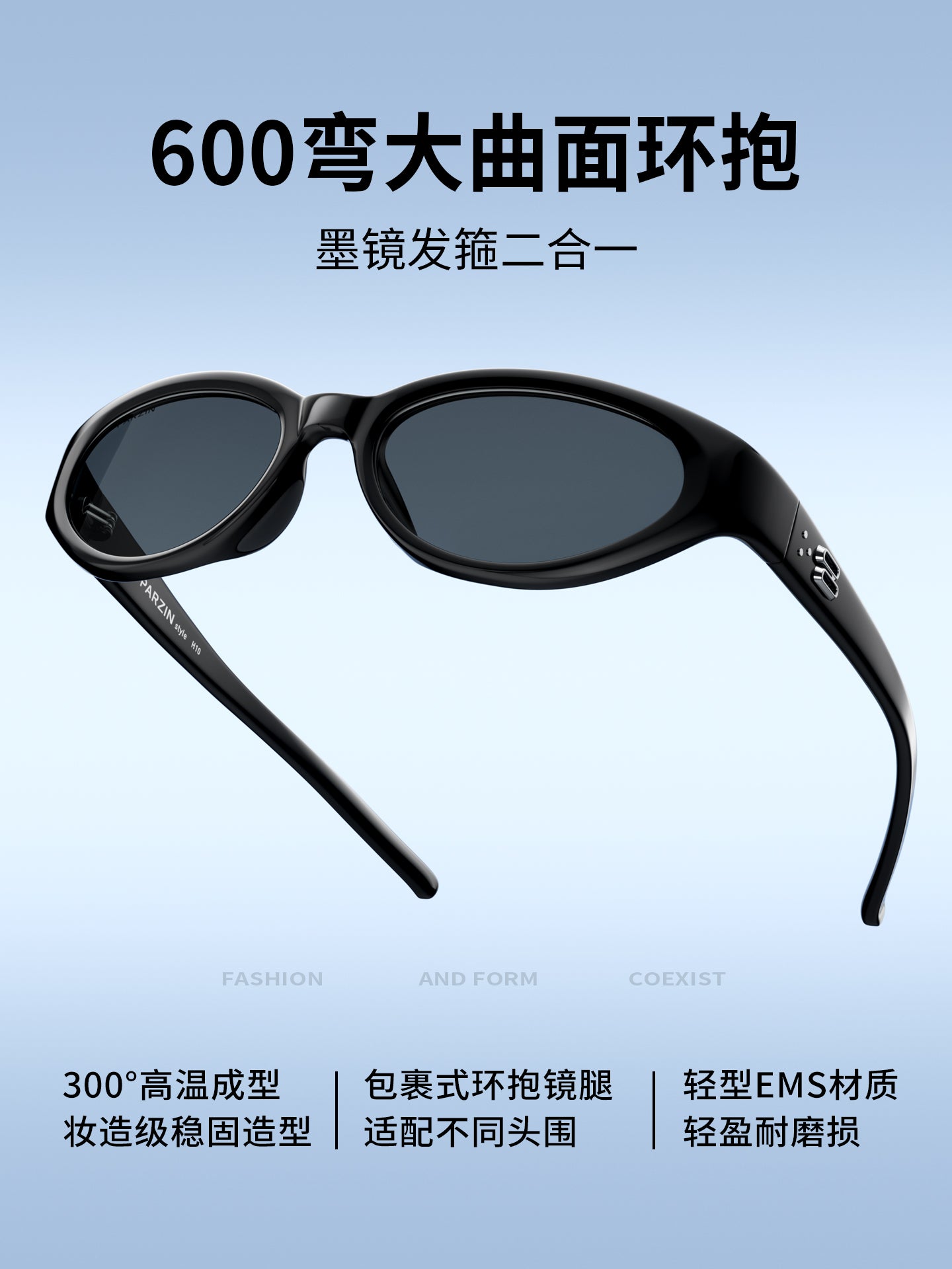 [Fan Chengcheng ilə eyni üslub] Parson baş bandı qadınlar üçün günəş eynəyi 2026 kişilər üçün yeni əyri fərdi günəş eynəyi PZ91527