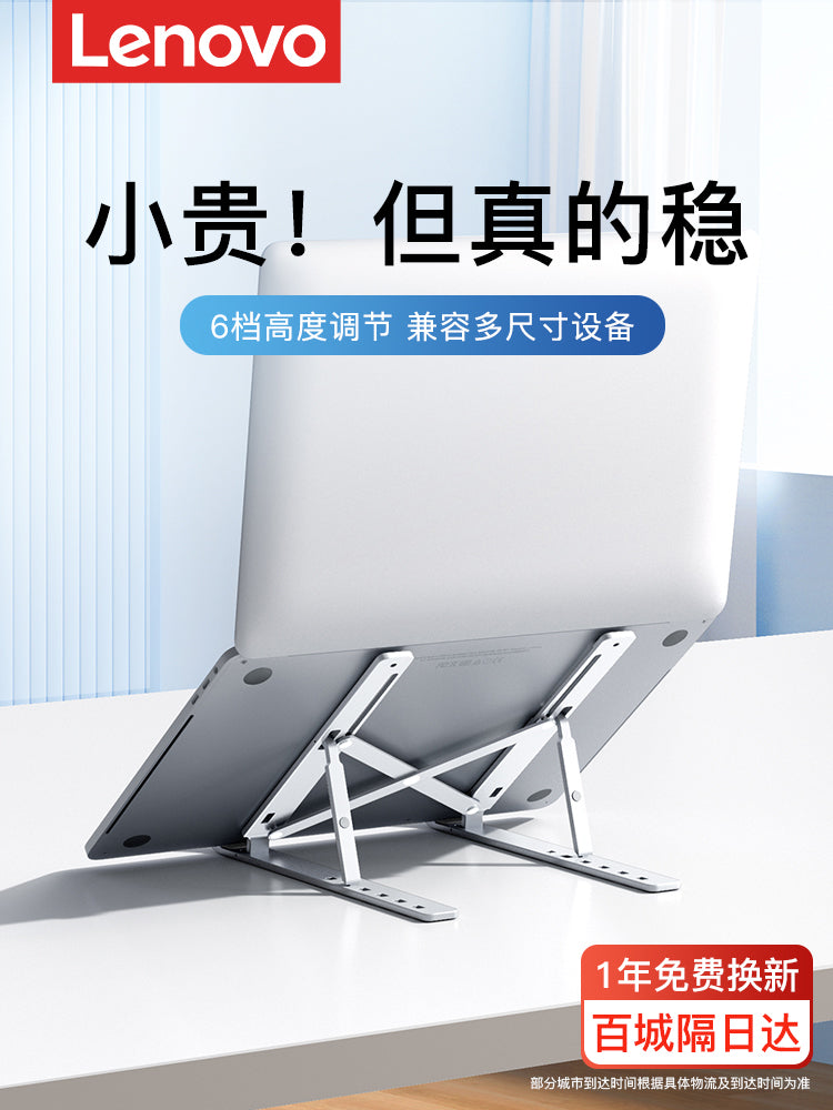 Lenovo noutbuk stendi dayaq mötərizəsi alüminium ərintisi artırılmış portativ soyuducu oturacaq yastığı rafı Xiaoxin Apple üçün uyğun nazik və yüngül oyun planşetləri noutbuku qaldıran qatlama braketi