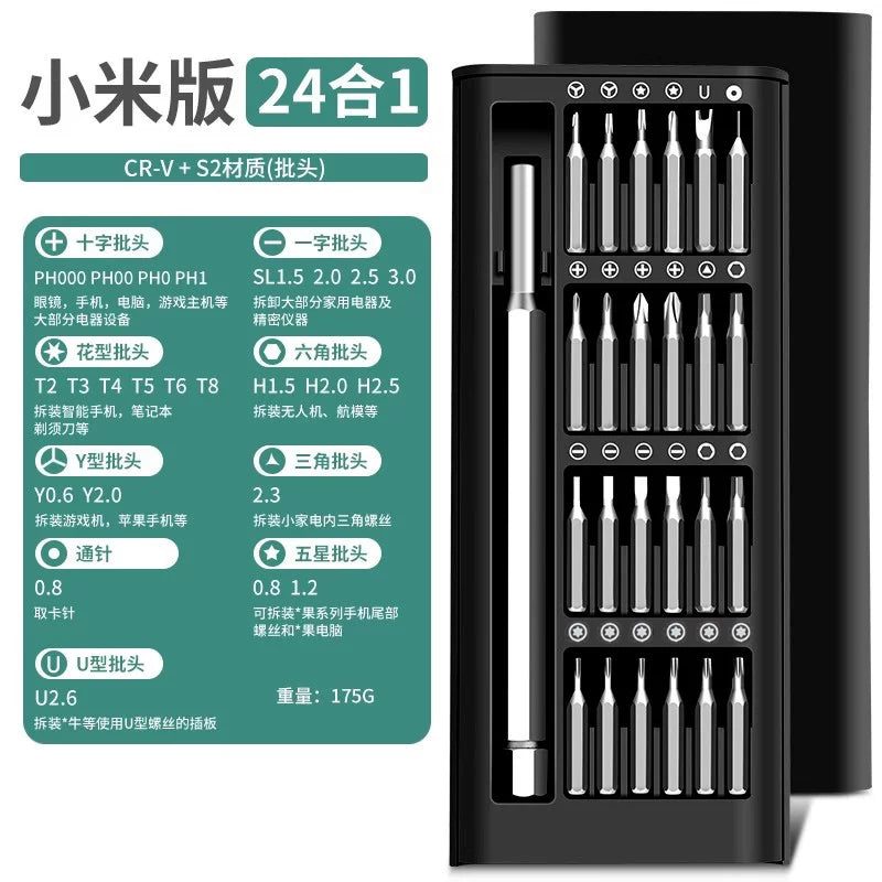 Dəqiq tornavida dəsti, mobil telefonlar, kompüterlər və noutbuklar üçün peşəkar təmir və sökülmə alətləri, toz təmizləyiciləri və kiçik məişət tornavidaları.