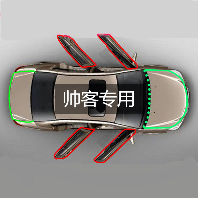 Dongfeng Nissan Shuai Ke special car sealing strip, door sound insulation strip, dustproof and noise reduction decorative modification strip