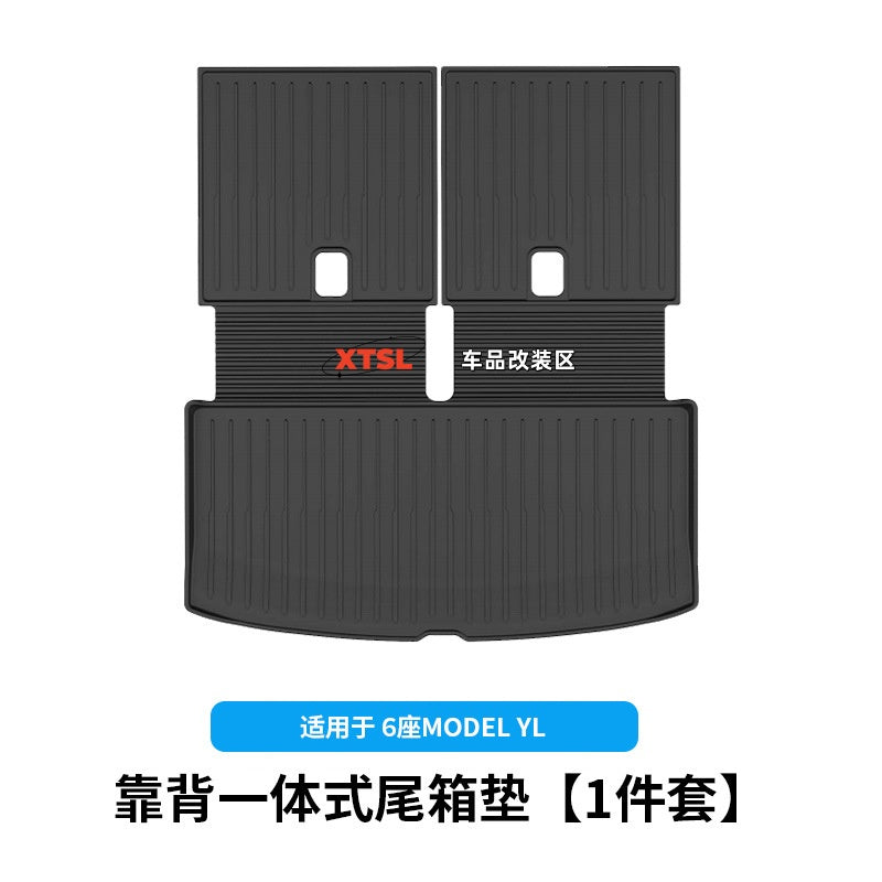 Suitable for 2025 Tesla Model YL six-seater car floor mats, car modification accessories, Model YL trunk mats