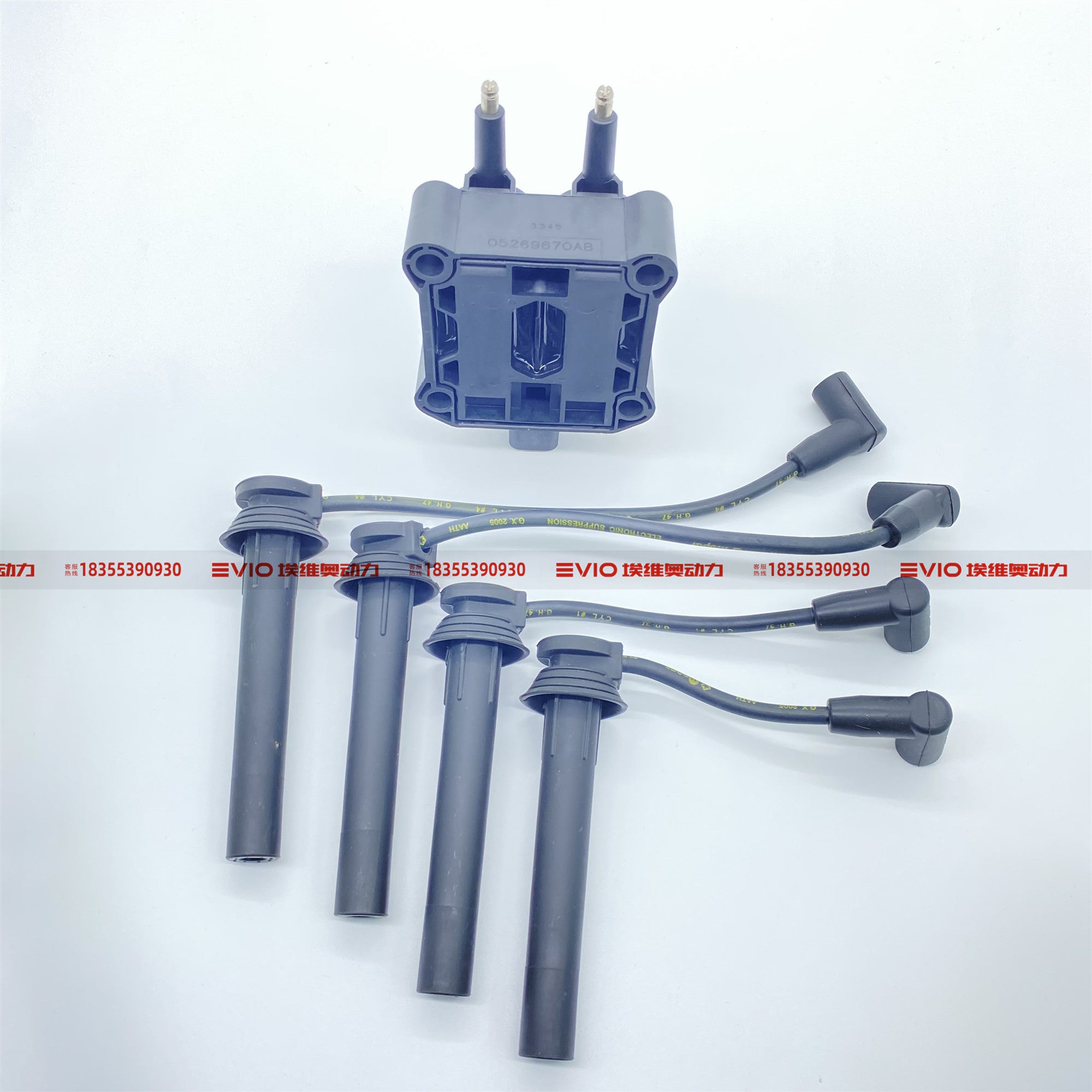 Haima, Family, Haifuxing, Lifan və BMW mühərrikləri üçün uyğundur. Alışdırma bobini, yüksək gərginlikli naqil, qığılcım şamı.