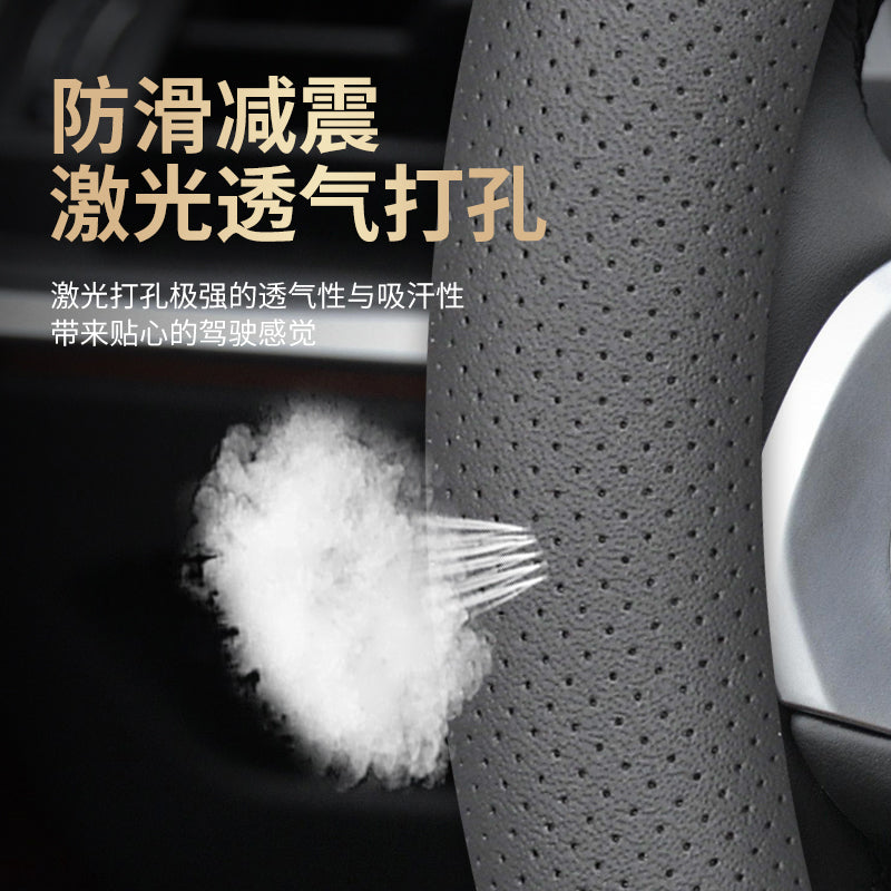 Shaanxi Automobile Delong New M3000 Special Steering Wheel Cover X3000 Hand-stitched Steering Wheel Cover F3000 Truck Genuine Leather L3000