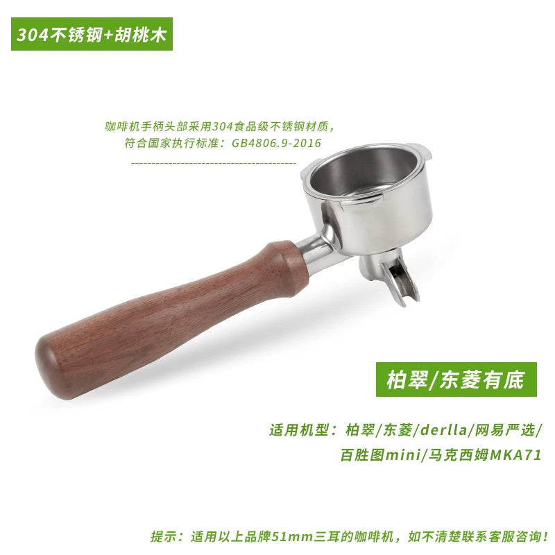Bai Cui/Derlla/Dongling/İtalyan qəhvə maşını dibsiz tutacaq 51mm cüt fincan ikiqat ağızlı alt tutacaq universal