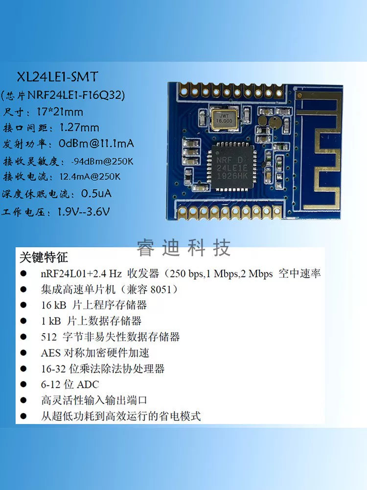 NRF24LE1 simsiz modul yükləyicisi inkişaf lövhəsi 2.4G simsiz mikro nəzarətçi modulu proqramlaşdırıla bilən modul