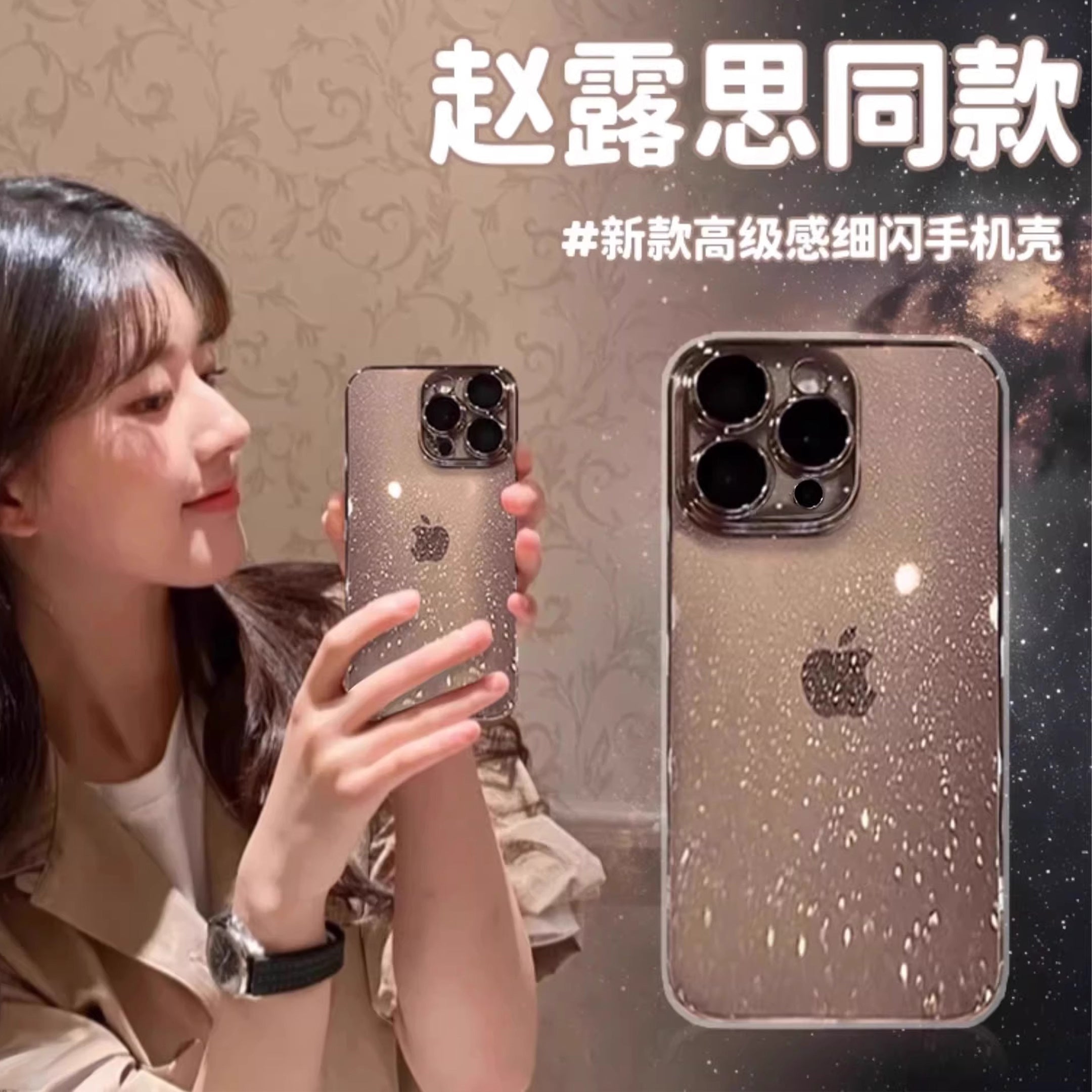 Galaxy parıldayan toz Apple 16promax cib telefonu qutusu, quraşdırılmış linza plyonkalı yeni iphone15pro 14 ultra nazik və şəffaf 13 yaşlı cütlük 12 hər şey daxil olmaqla düşməyə qarşı 11 məşhur qoruyucu qutu 17 üçün uyğundur.