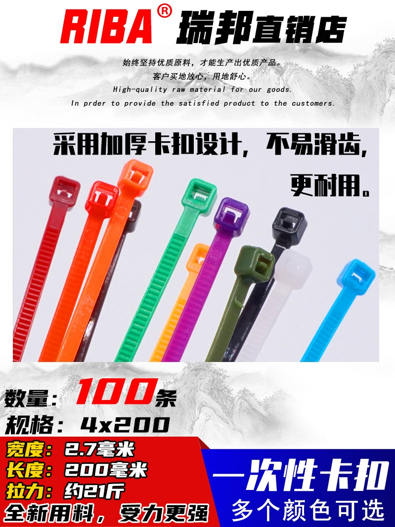 Zavod standartı 4x200 qırmızı sarı mavi yaşıl qayışlar rəngli kabel bağları neylon toqqa saxlama təşviqi tövsiyəsi