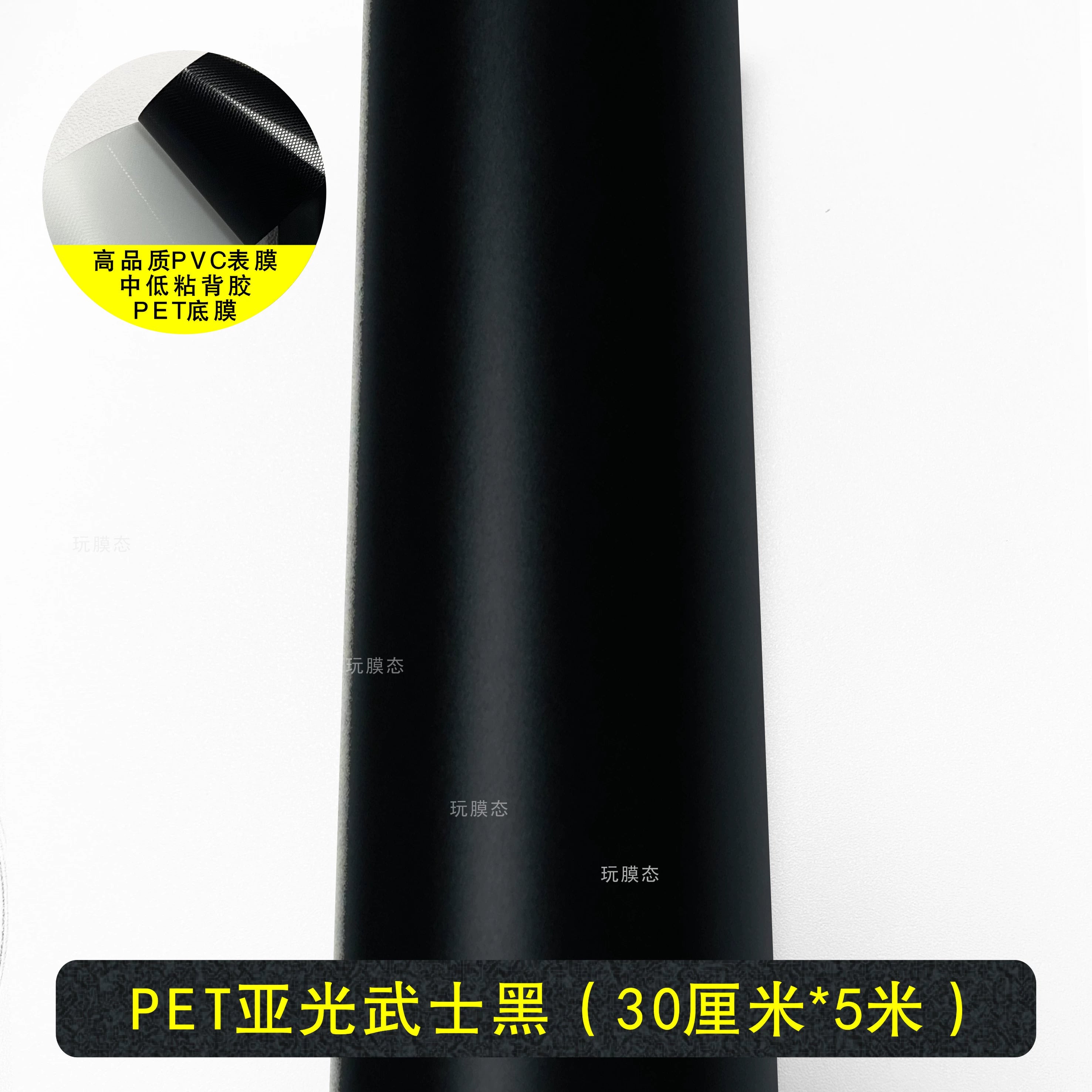 Avtomobil Karbon Fiber Qara Ekran Qoruyucu Daxili Mərkəzi İdarəetmə Boyası Sticker Tam Avtomobil Xrom Parlaq Tutqun Rəngli Avto Film