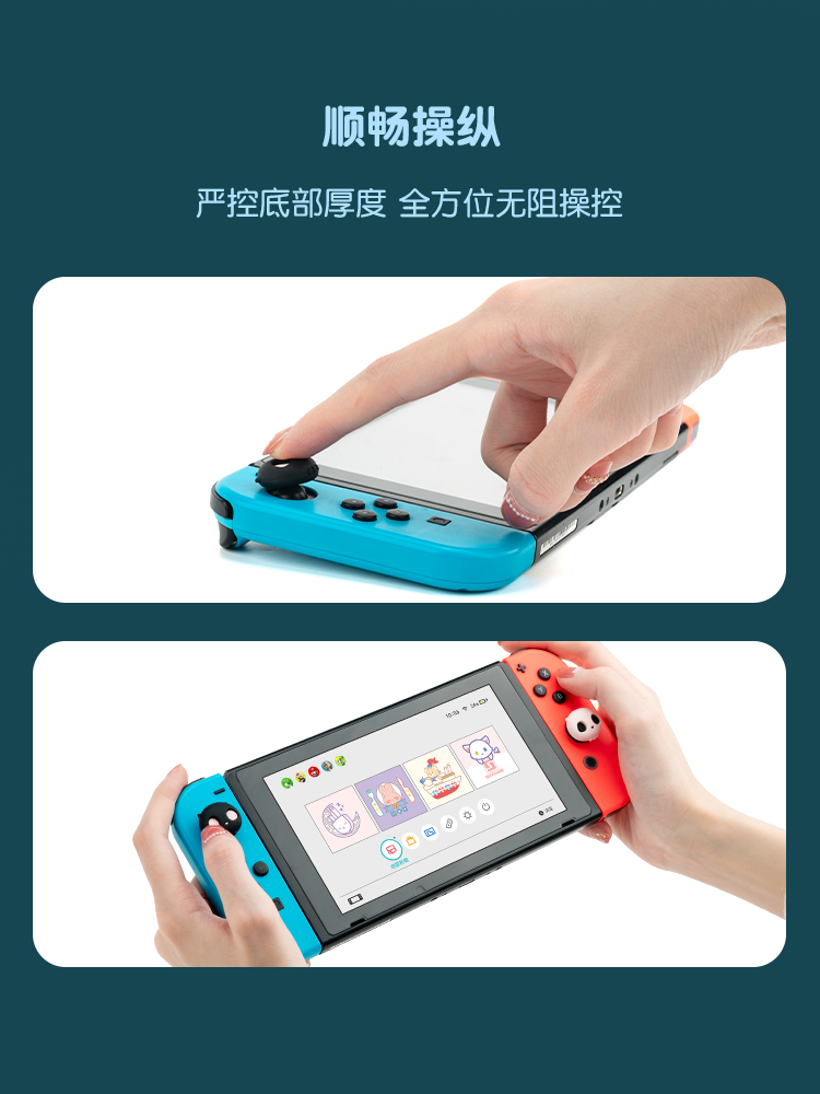 Mən çox istəyirəm Nintendo switch2 roker qapağı oled sapı joycon silikon qoruyucu örtük rokçu ucaldan sürüşməyə qarşı yumşaq yumşaq açar qapağı PS5/NSPro/XBOX/NS2 PRO açar aksesuarları