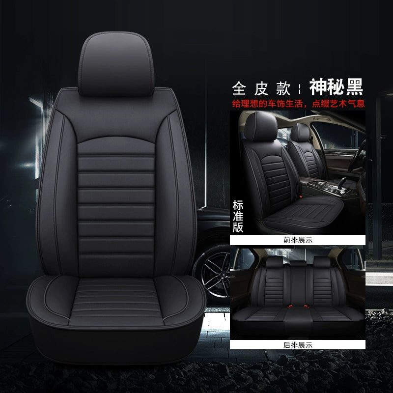 Avtomobil Oturacaq Yastığı Bütün İl Boyu Neytral Tam Qapalı Dəri Oturacaq Örtüsü Avtomobil Oturacaq Ölçüsü 2025 Yaz və Yay Xüsusi Oturacaq Örtüsü