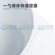 Su Cheng'in ofis laboratoriyası çəki qaşığı plastik dərman qaşığı ağ paylama qaşığı toz maye səthi 10 25 50 100ml nümunə götürmə kürəyi dərman kürəyi düz dibli PP dərman kürəyi qida turşusu və qələvilərə davamlı istehlak materialları avadanlığı