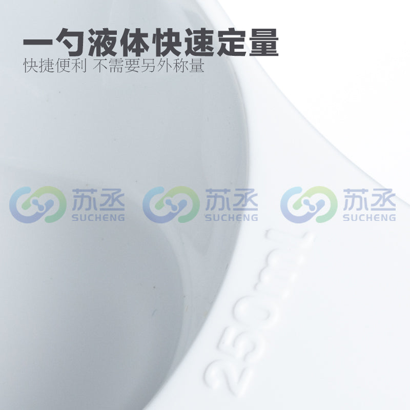Su Cheng'in ofis laboratoriyası çəki qaşığı plastik dərman qaşığı ağ paylama qaşığı toz maye səthi 10 25 50 100ml nümunə götürmə kürəyi dərman kürəyi düz dibli PP dərman kürəyi qida turşusu və qələvilərə davamlı istehlak materialları avadanlığı