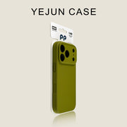 Yejun Apple 17 mobil telefon qutusu üçün uyğundur Çin qırmızı dəri hissi maye iphone17promax dəri hissi silikon incə dəlik 16pro düşməyə qarşı 15 moda brendi 14 kişi və qadın 13 qoruyucu örtük yeri 17air