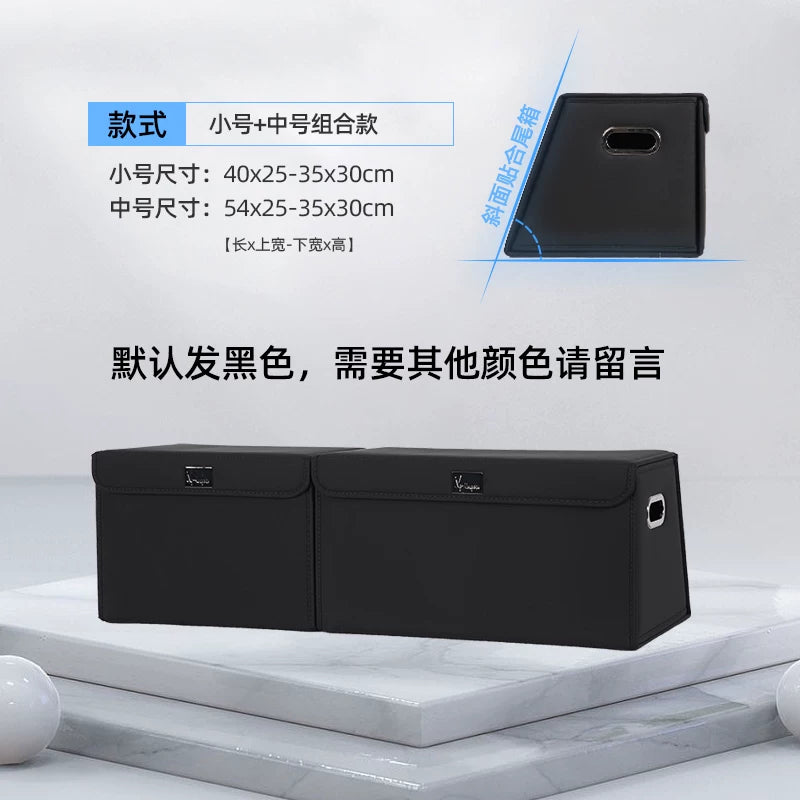 Suitable for storage in the trunk of Volkswagen Magotan, Passat, Touareg, Tayron, Tiguan, Teramont and Range Rover.