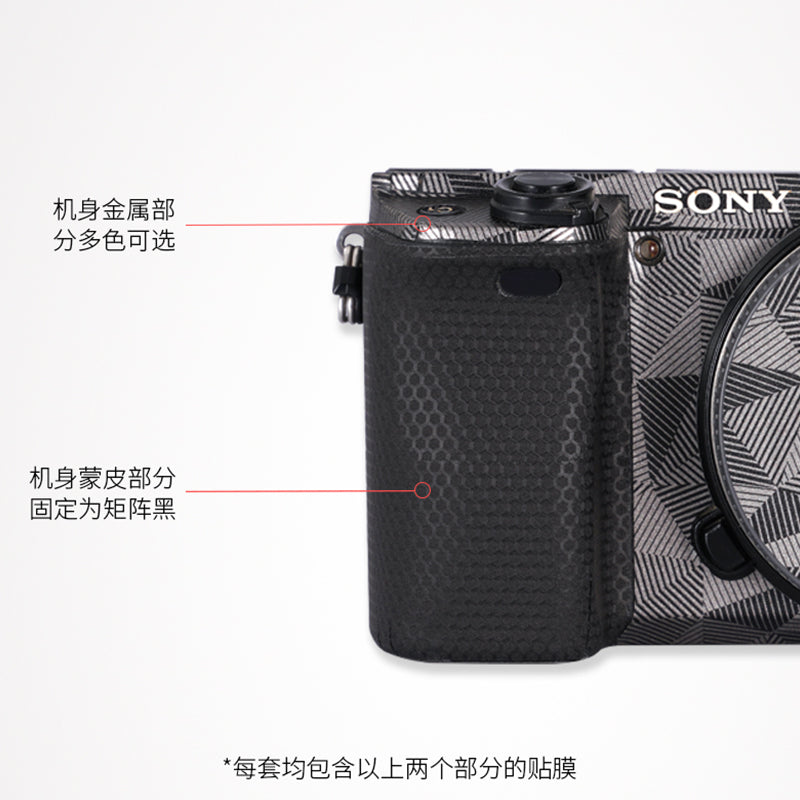 Meibentang Sony A6400 bədən qoruyucu filmi üçün uyğundur SONY A6300 stiker kamuflyaj buzlu 3M hər şey daxil