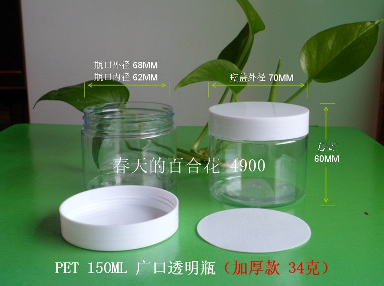 150ml/q ml PET geniş ağızlı plastik şəffaf yuvarlaq şüşə böyük ağızlı krem şüşəsi təhlükəsiz və sızdırmaz qatılaşdırılmış