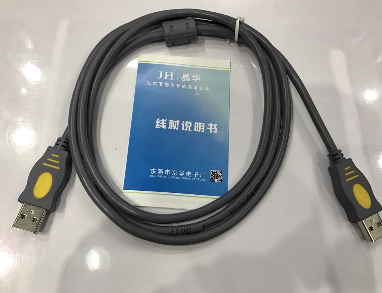 Jinghua USB2.0 A-A USB kişidən kişiyə cüt başlı boz nüsxə kabeli notebook tam mis 1,5 metr tədarükü